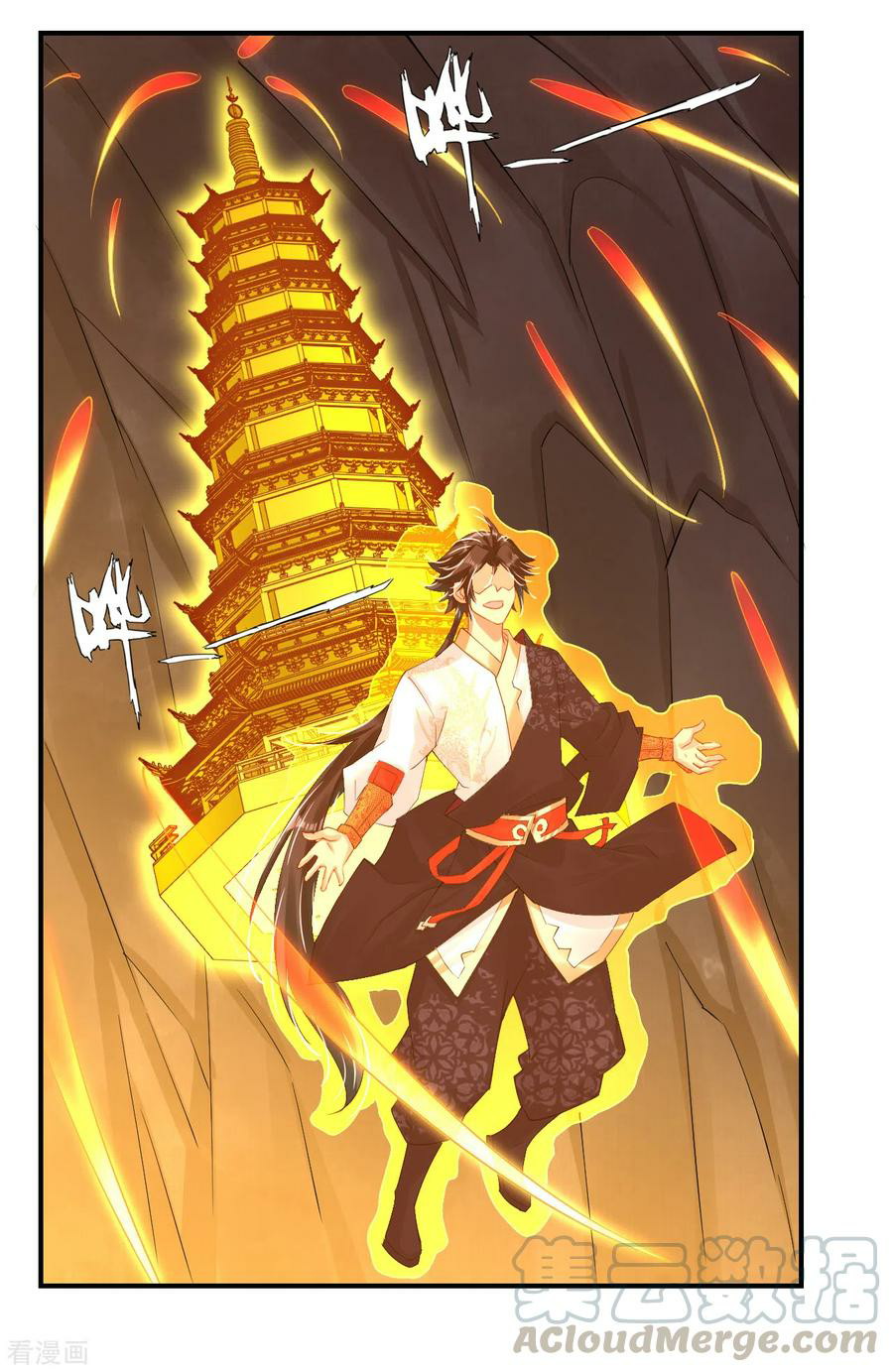 Reborn of War God Chapter 151 - halaman 11