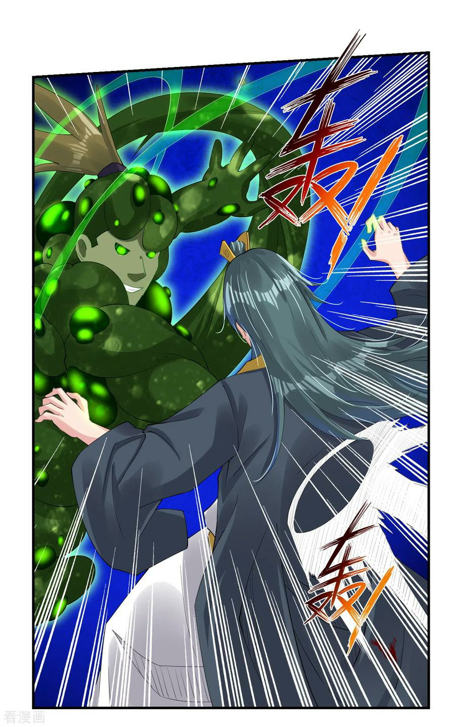 Reborn of War God Chapter 151 - halaman 2