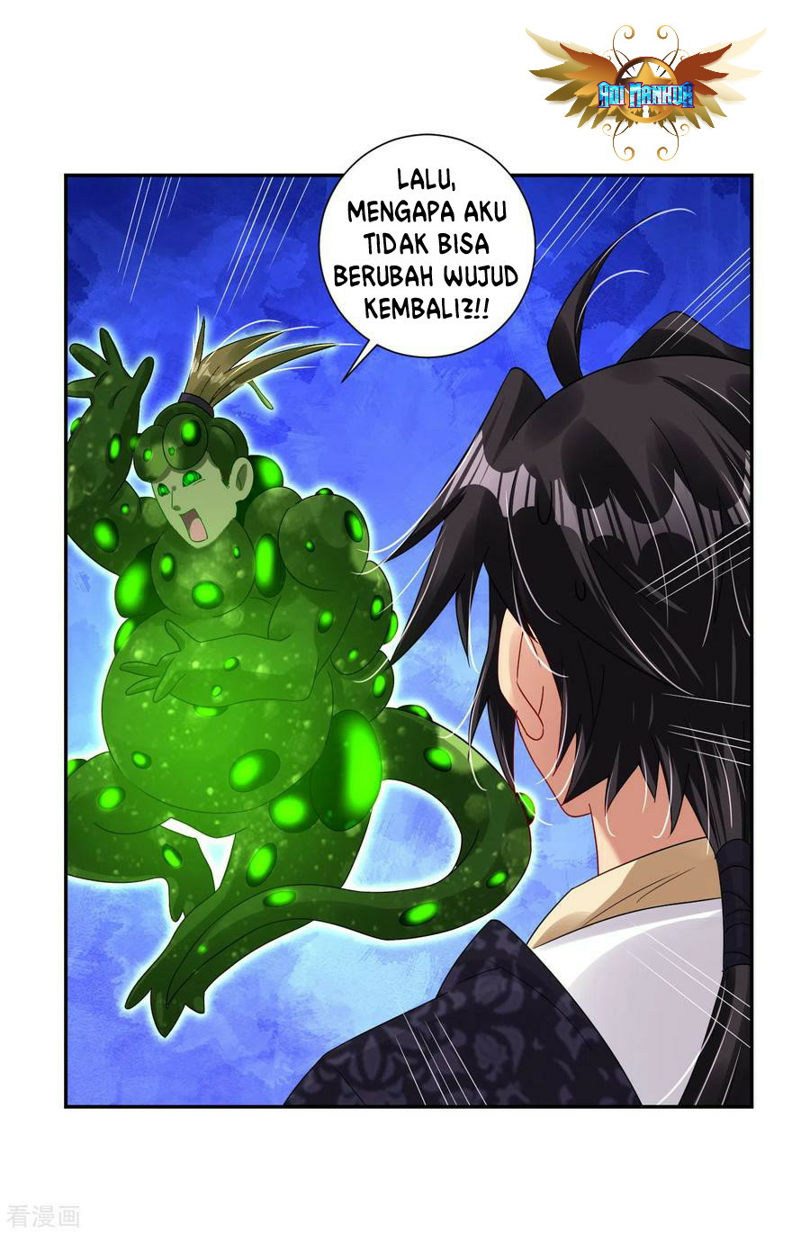Reborn of War God Chapter 153 - halaman 12