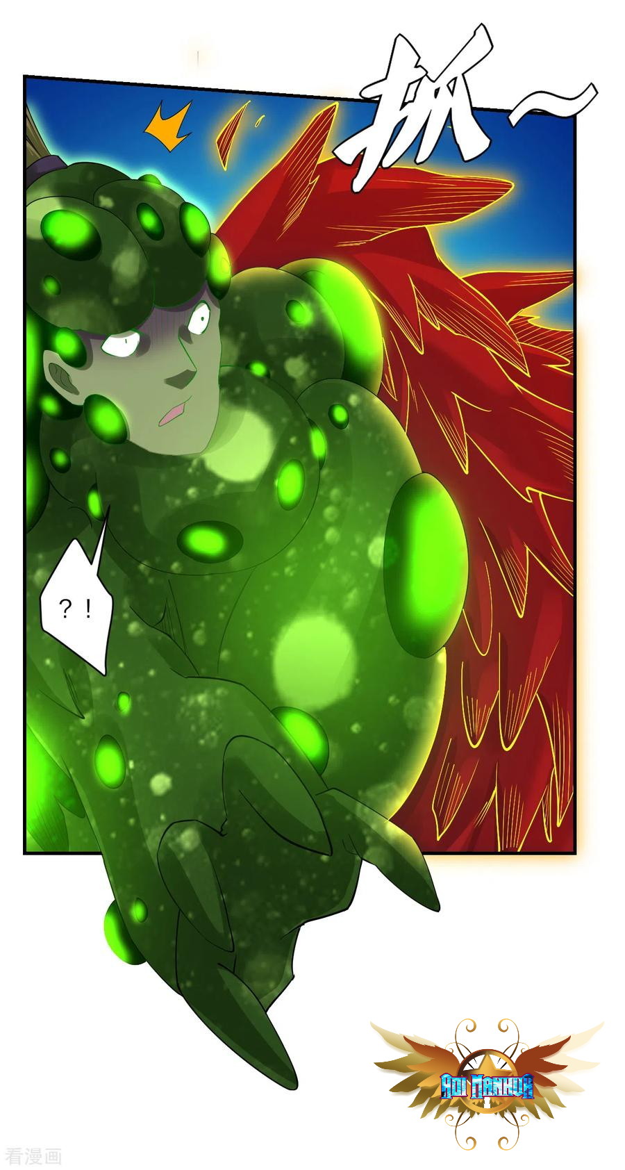 Reborn of War God Chapter 153 - halaman 15
