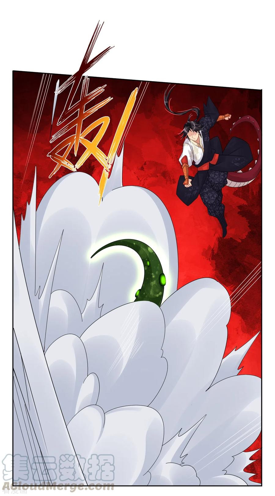 Reborn of War God Chapter 153 - halaman 7