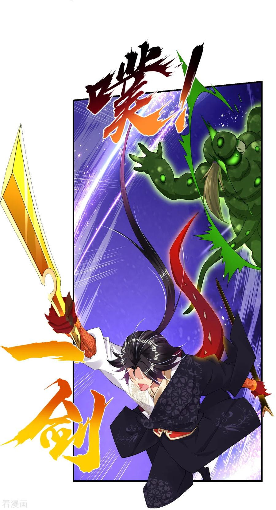 Reborn of War God Chapter 154 - halaman 8