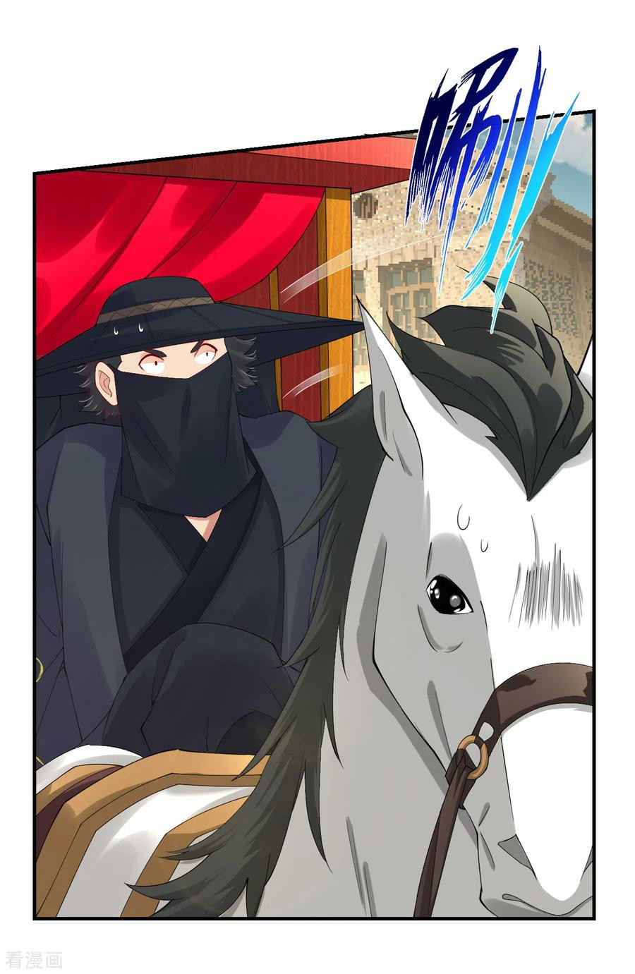Reborn of War God Chapter 159 - halaman 14