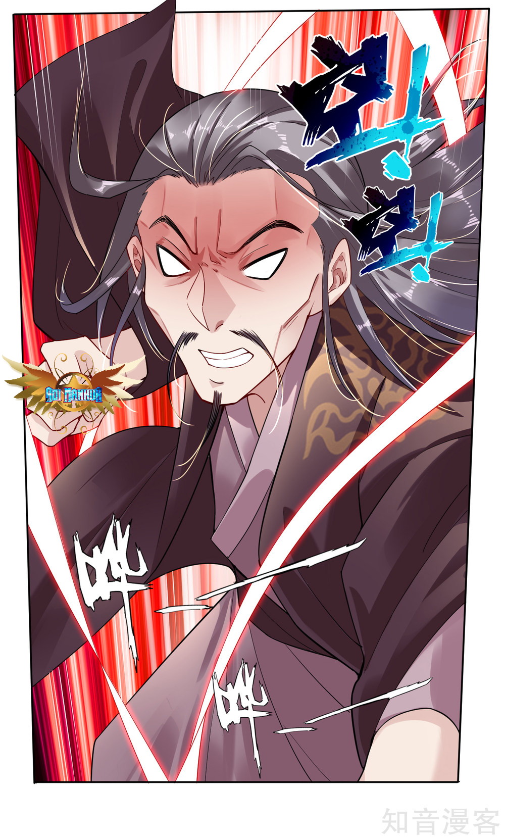 Reborn of War God Chapter 16 - halaman 13