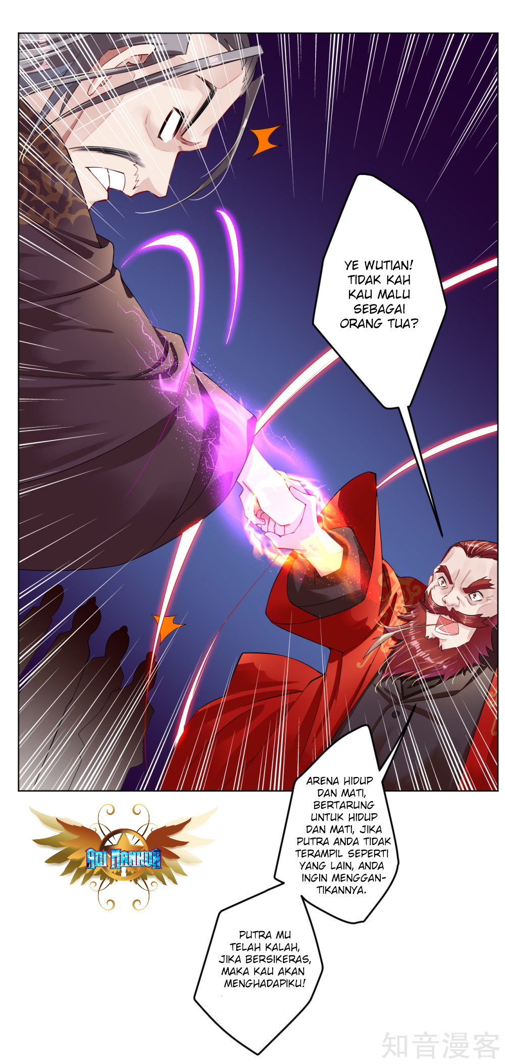 Reborn of War God Chapter 16 - halaman 15