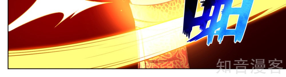 Reborn of War God Chapter 16 - halaman 9