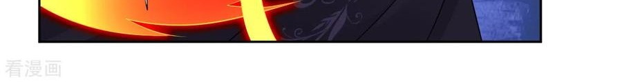Reborn of War God Chapter 164 - halaman 9