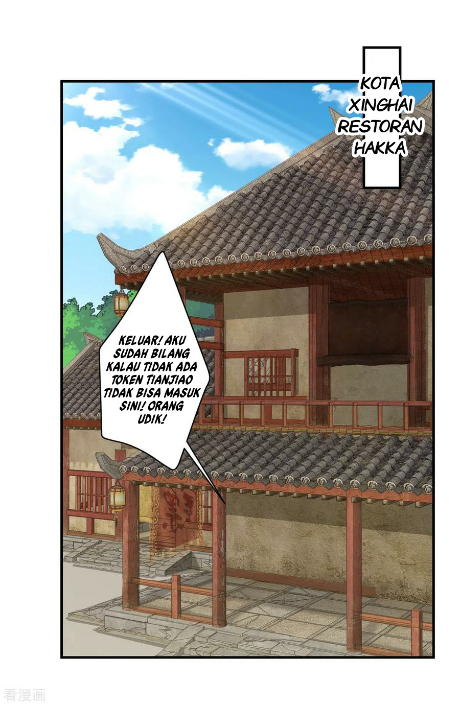 Reborn of War God Chapter 166 - halaman 2