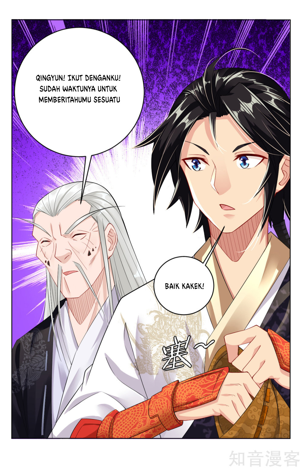 Reborn of War God Chapter 17 - halaman 16