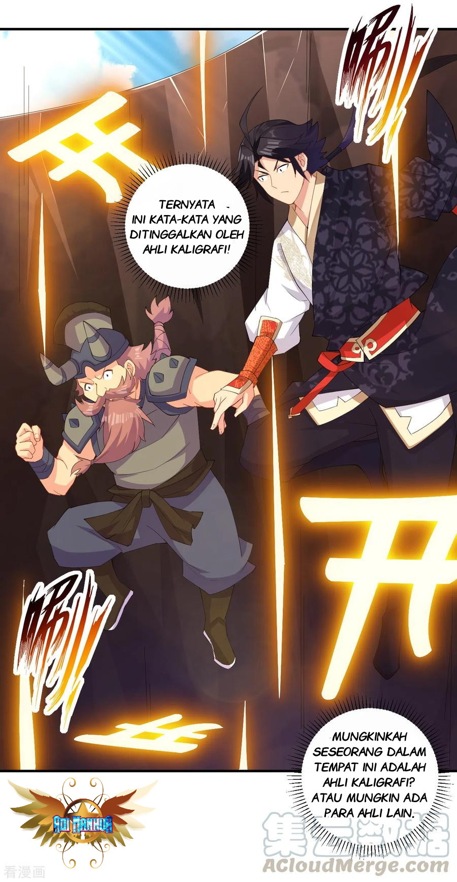 Reborn of War God Chapter 171 - halaman 16