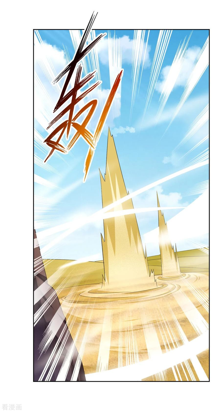 Reborn of War God Chapter 172 - halaman 2