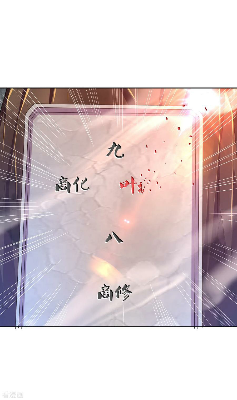 Reborn of War God Chapter 174 - halaman 7