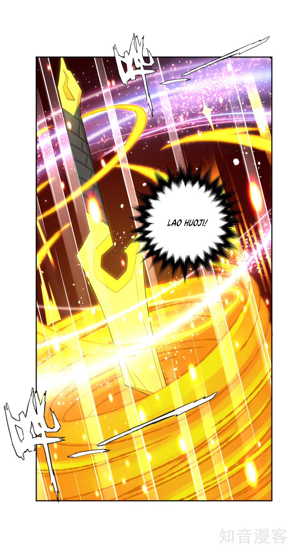 Reborn of War God Chapter 18 - halaman 19