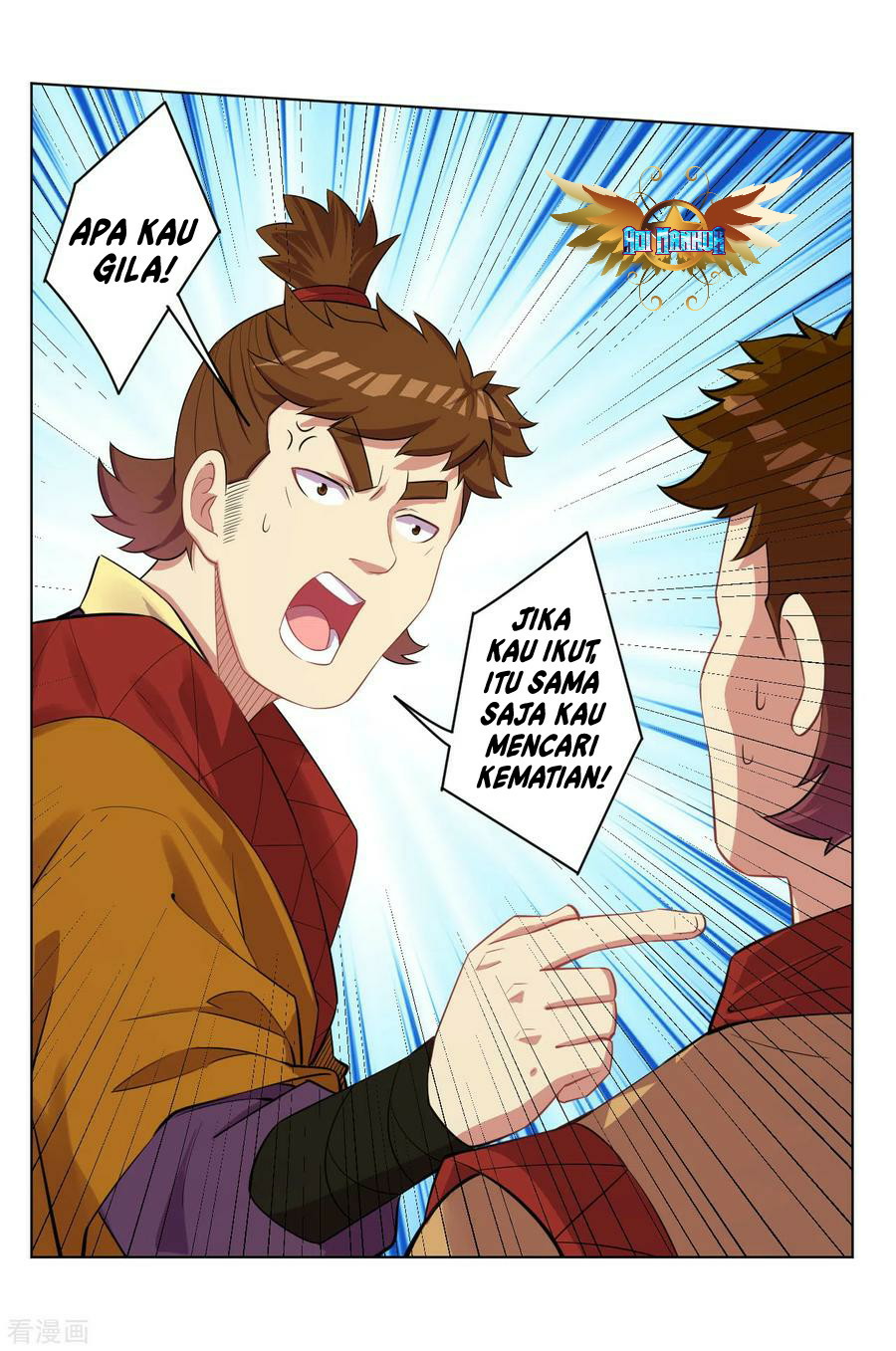 Reborn of War God Chapter 181 - halaman 12