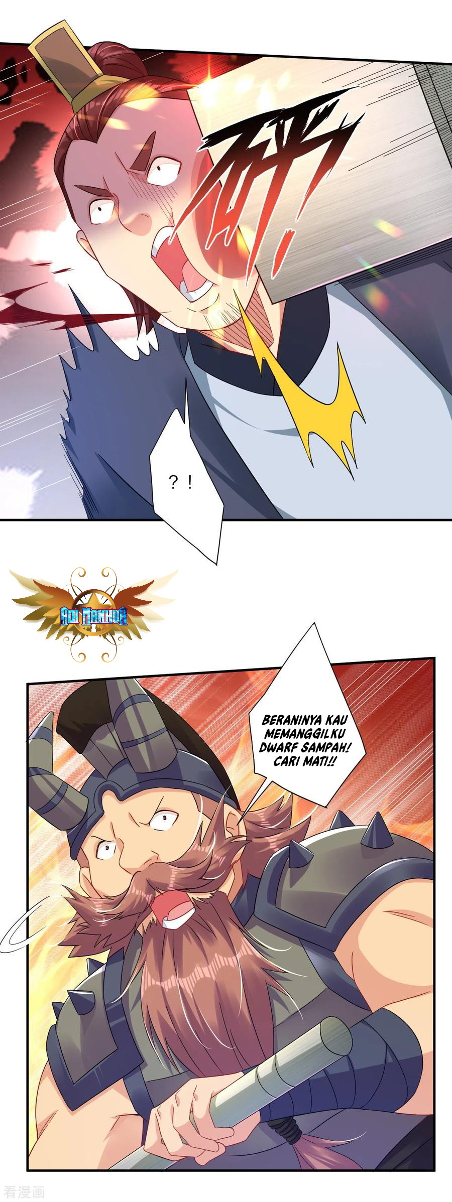 Reborn of War God Chapter 187 - halaman 15