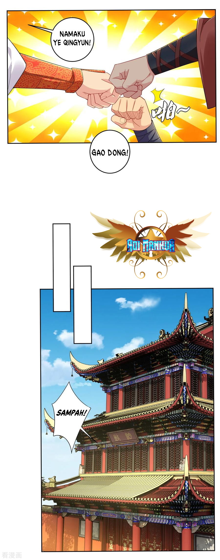 Reborn of War God Chapter 189 - halaman 6