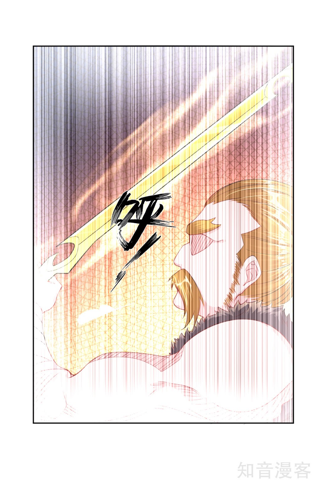 Reborn of War God Chapter 19 - halaman 11
