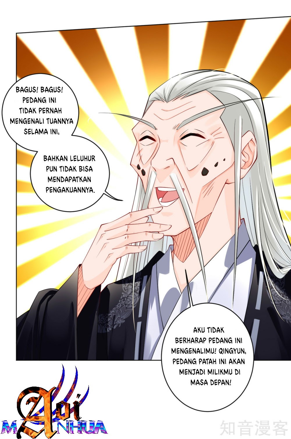 Reborn of War God Chapter 19 - halaman 13
