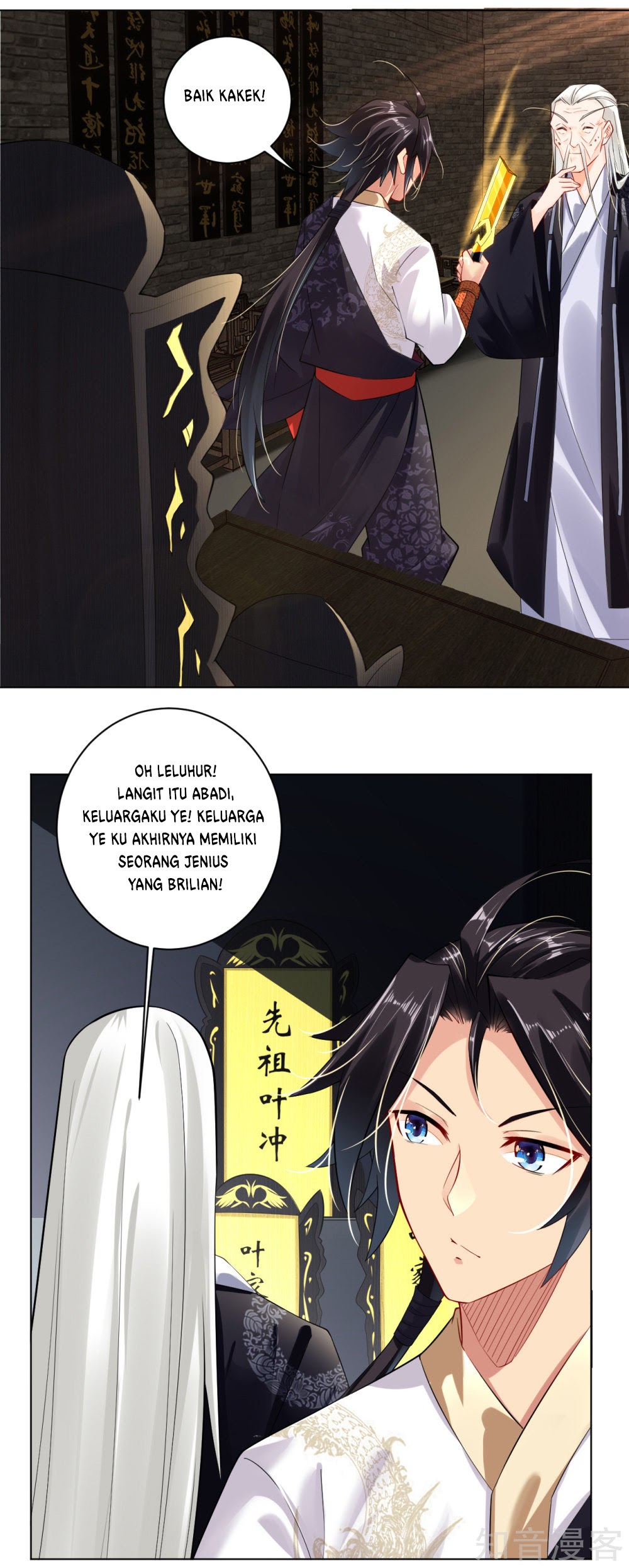 Reborn of War God Chapter 19 - halaman 14