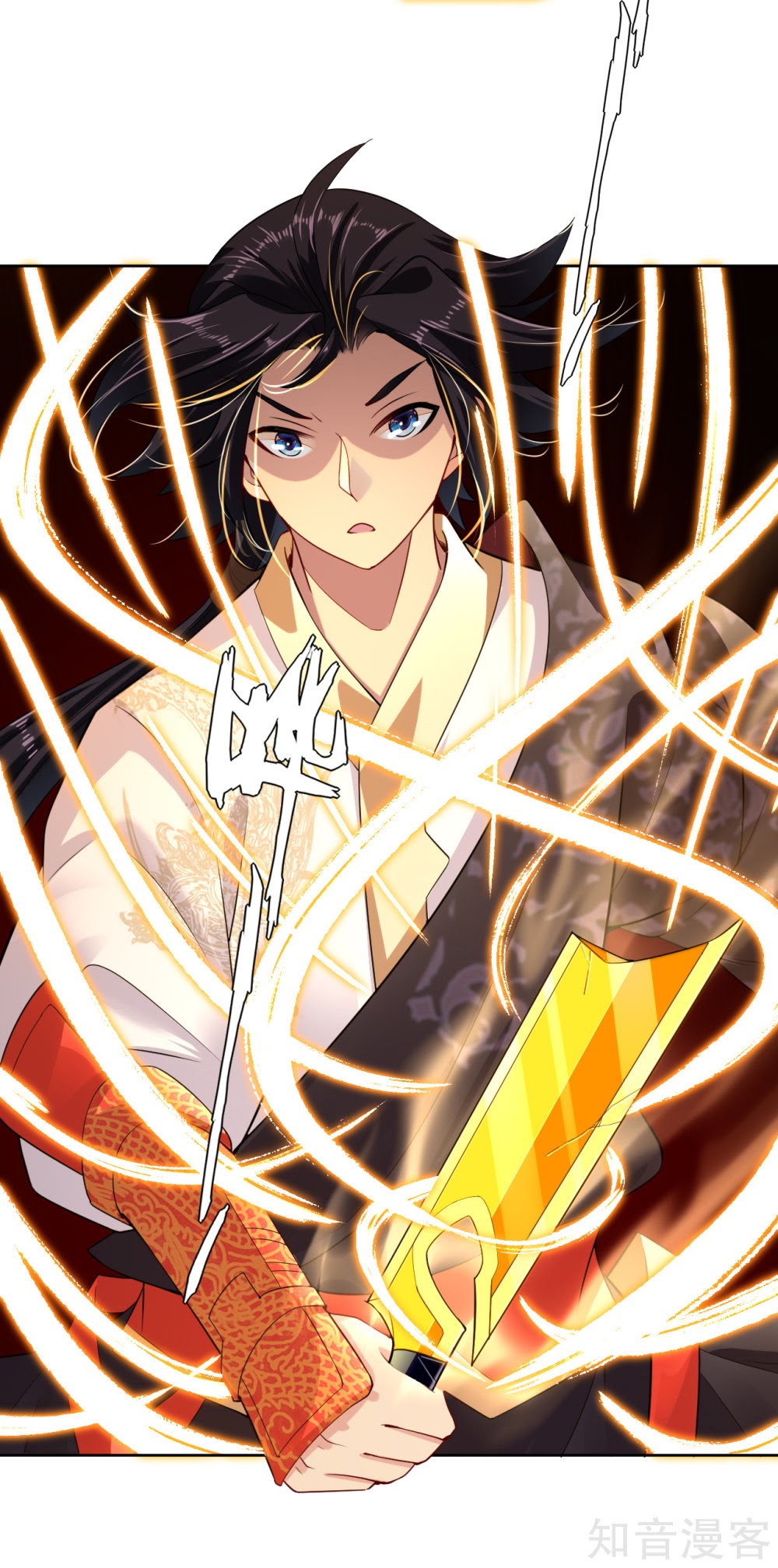 Reborn of War God Chapter 19 - halaman 17