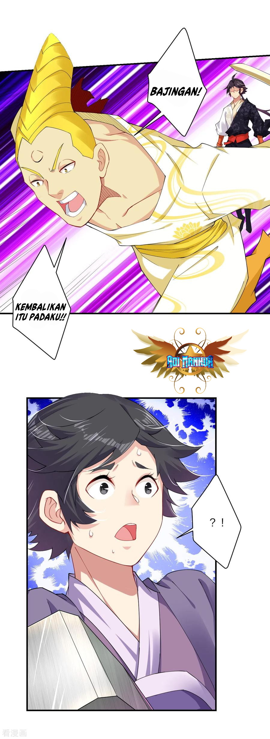 Reborn of War God Chapter 190 - halaman 23
