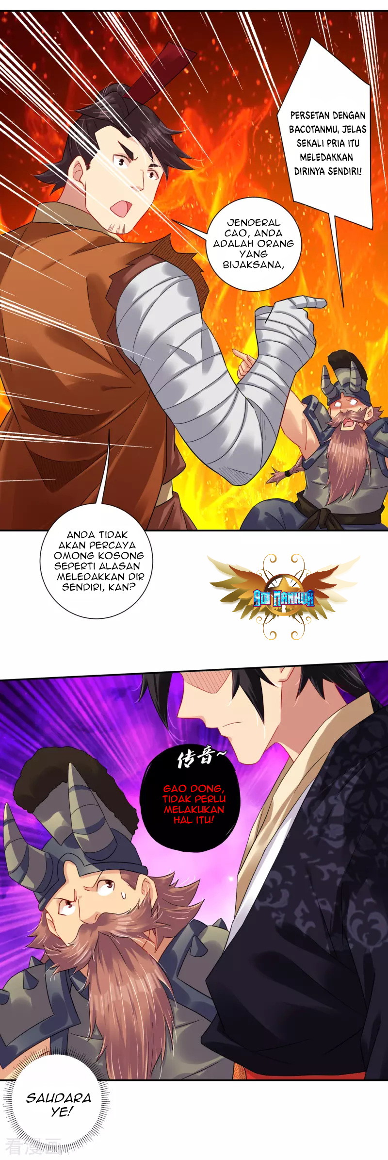 Reborn of War God Chapter 194 - halaman 20