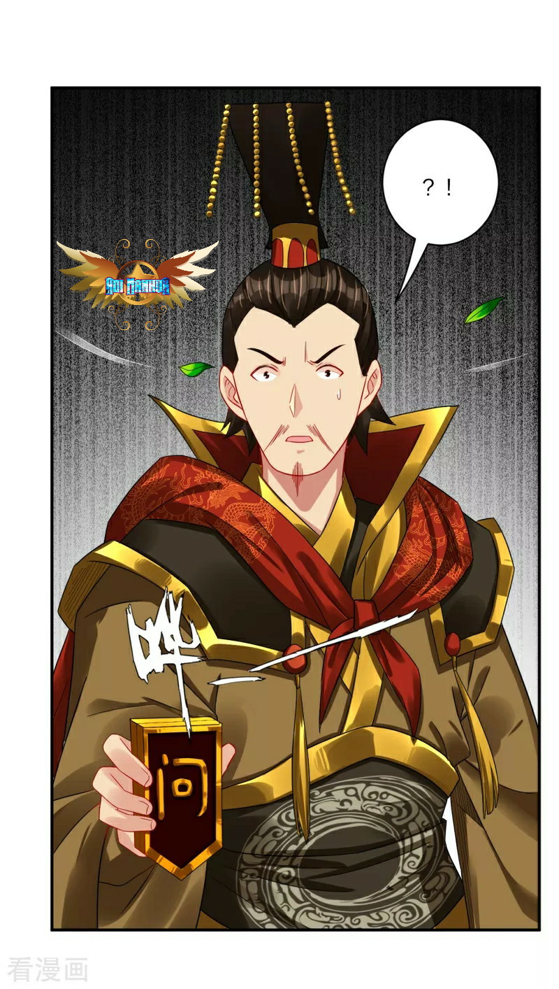Reborn of War God Chapter 195 - halaman 23