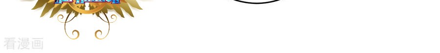 Reborn of War God Chapter 196 - halaman 12