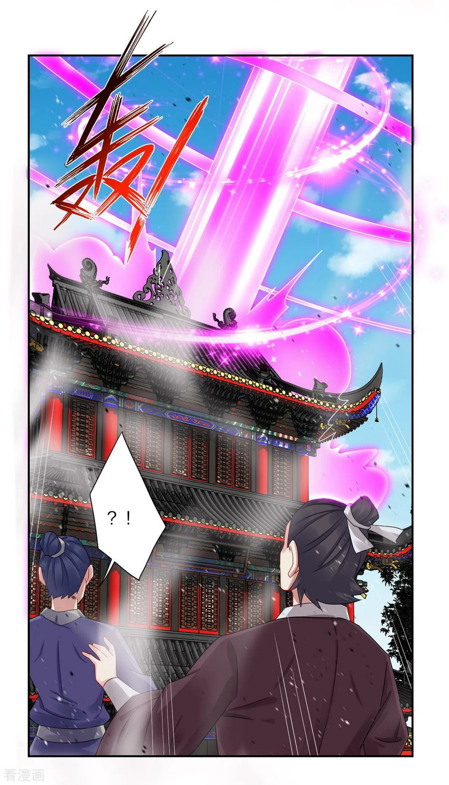 Reborn of War God Chapter 197 - halaman 4