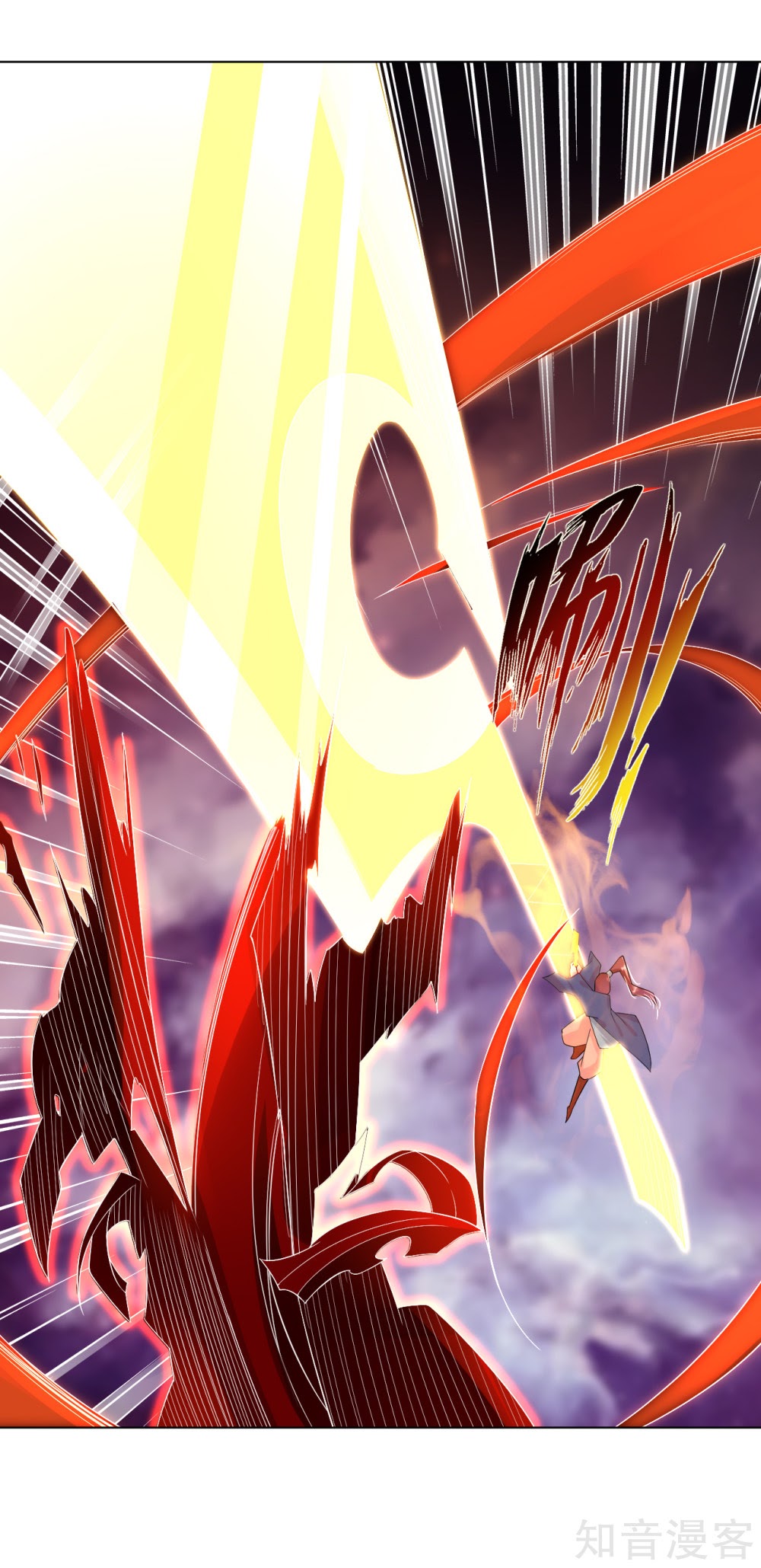 Reborn of War God Chapter 20 - halaman 13