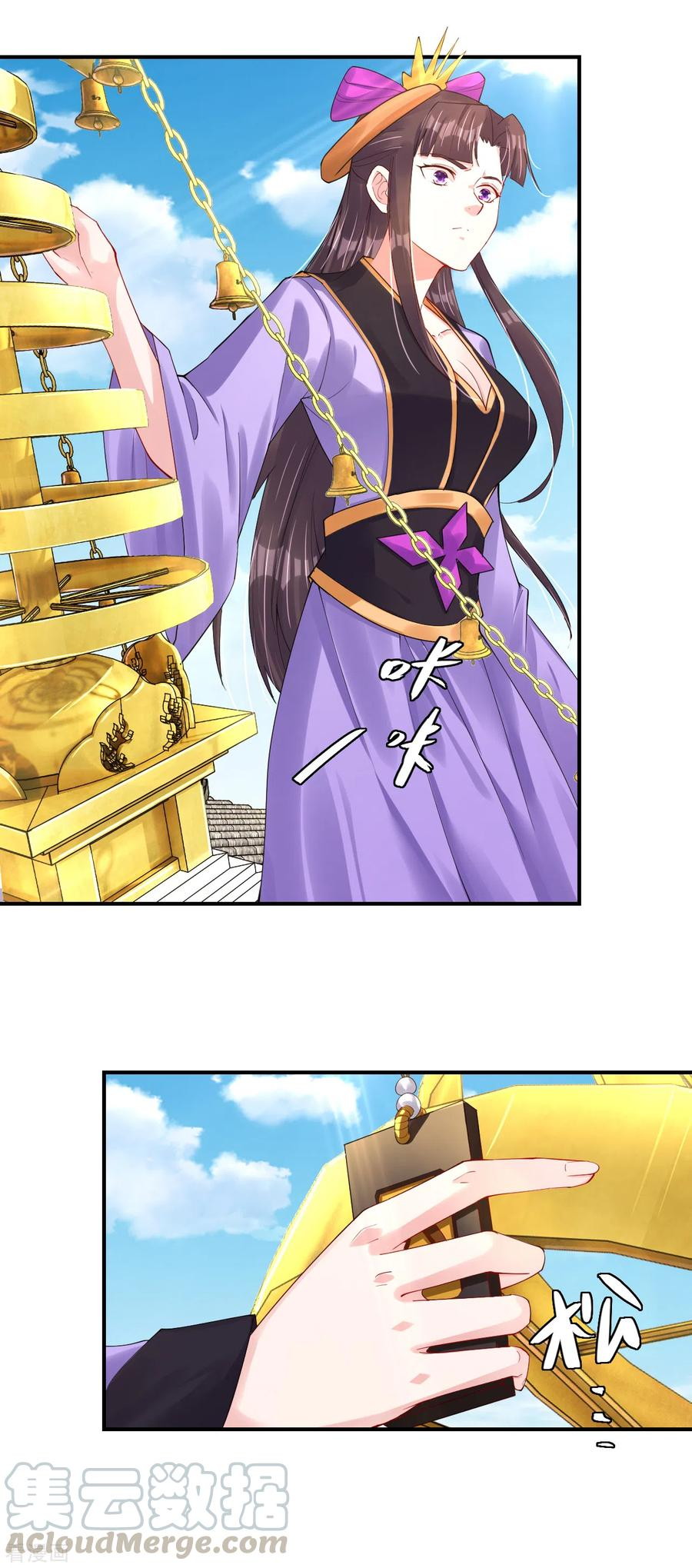Reborn of War God Chapter 202 - halaman 14