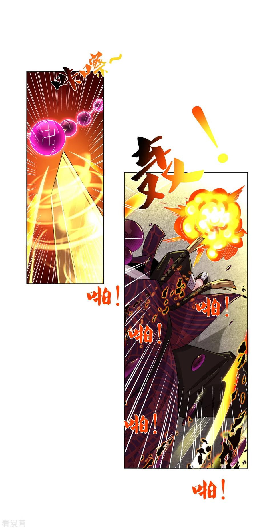 Reborn of War God Chapter 204 - halaman 5