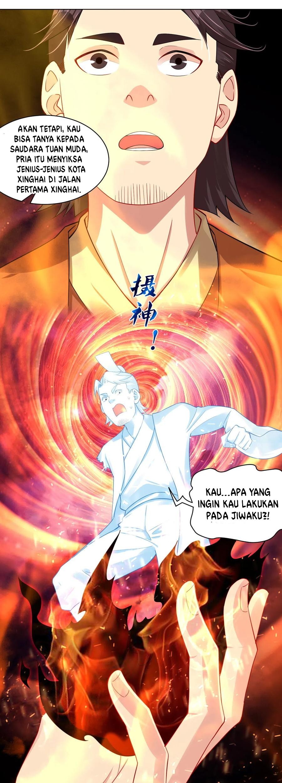 Reborn of War God Chapter 205 - halaman 17