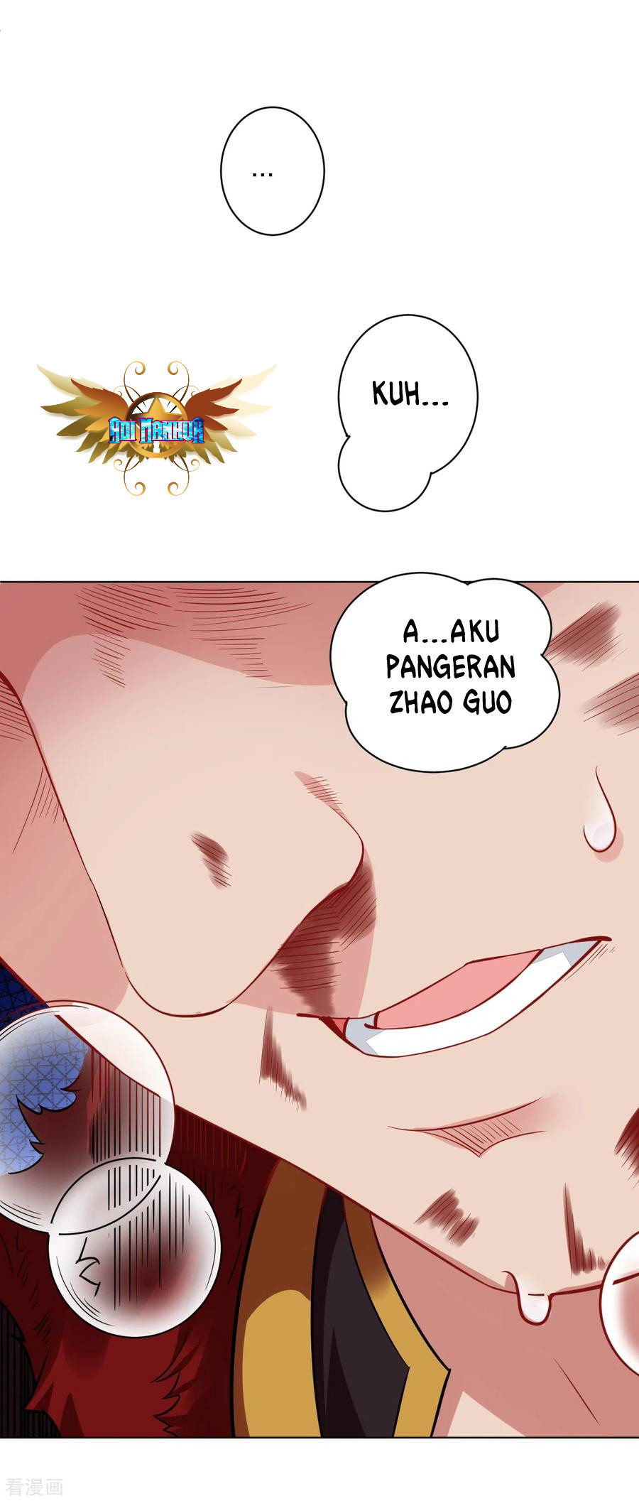 Reborn of War God Chapter 206 - halaman 12
