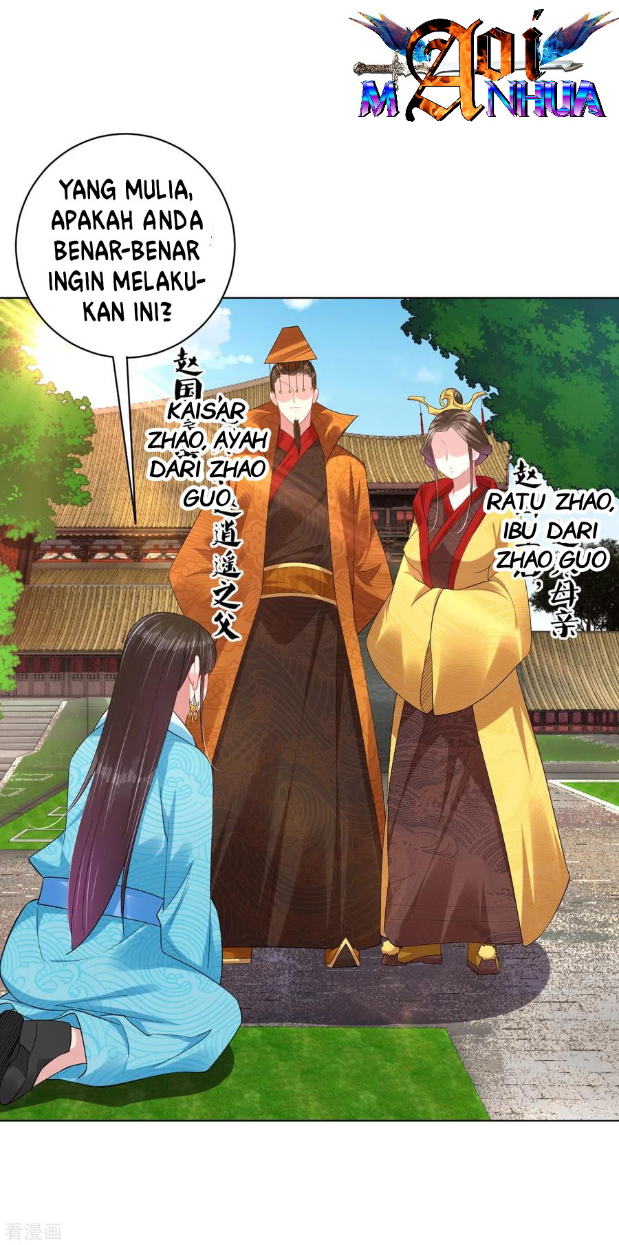 Reborn of War God Chapter 207 - halaman 16