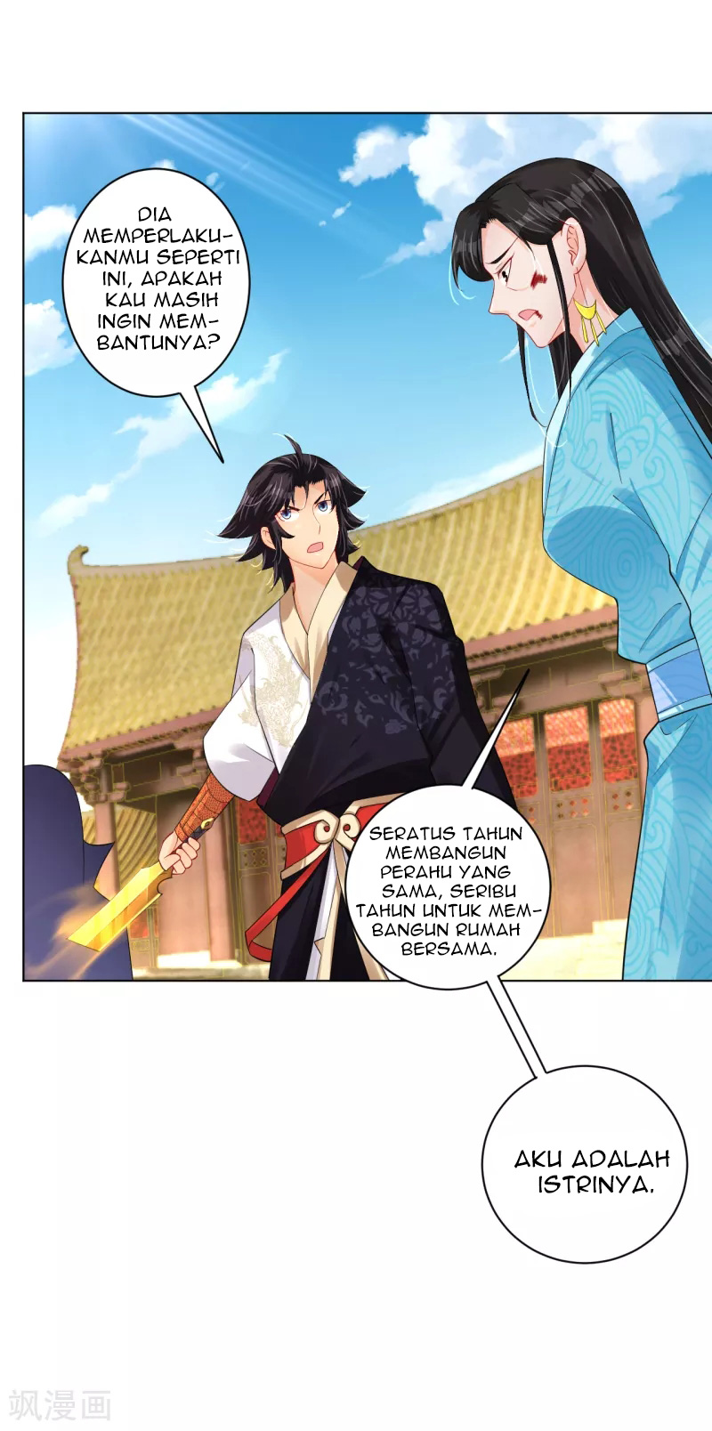 Reborn of War God Chapter 208 - halaman 12