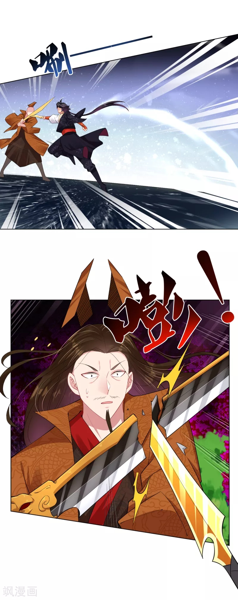 Reborn of War God Chapter 208 - halaman 9