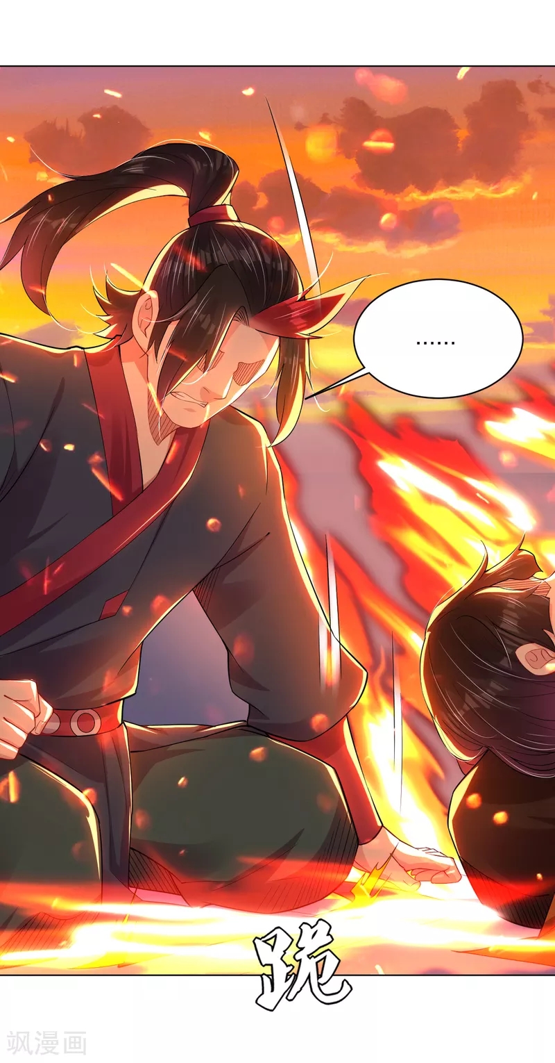 Reborn of War God Chapter 209 - halaman 22