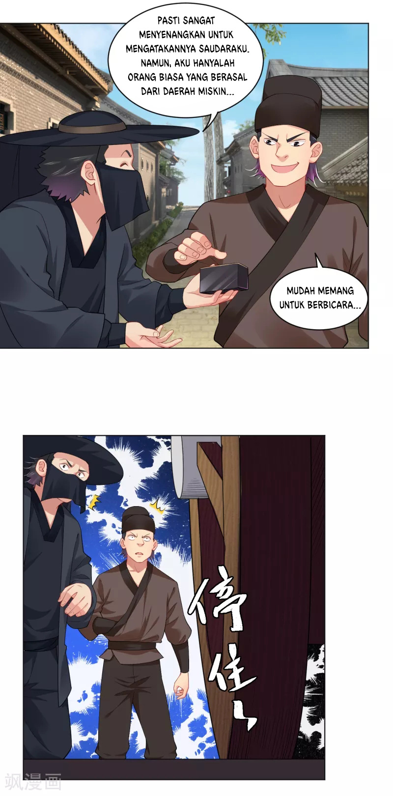 Reborn of War God Chapter 209 - halaman 5