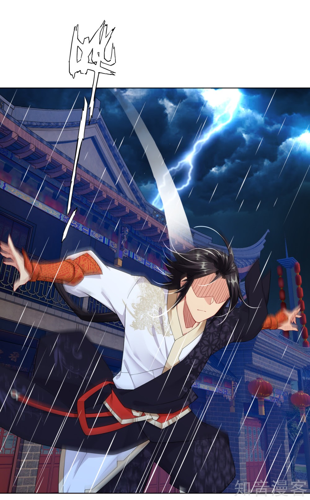 Reborn of War God Chapter 21 - halaman 19