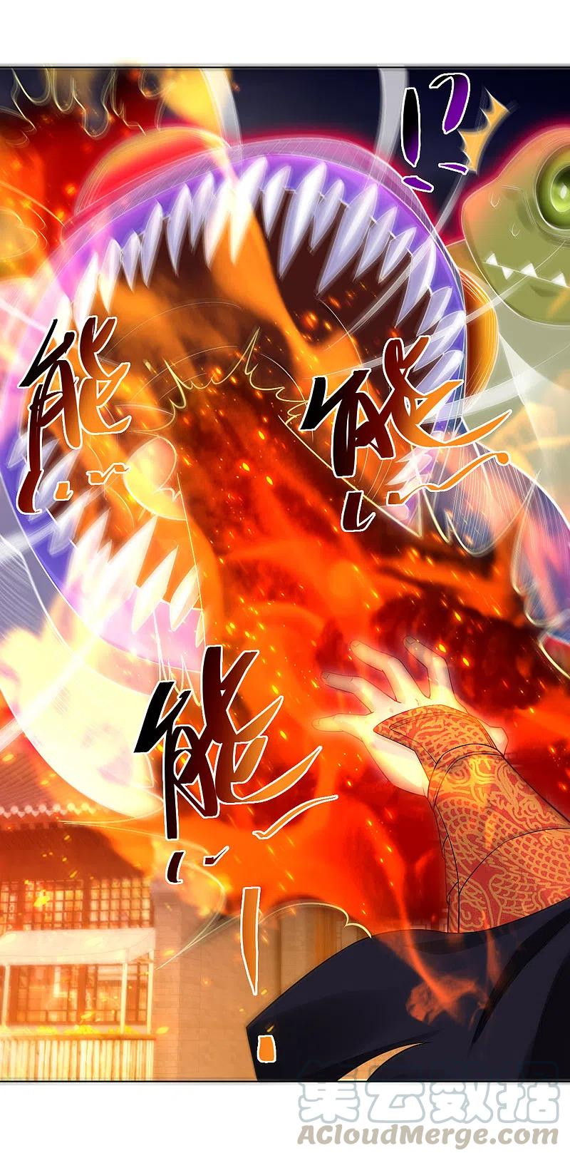 Reborn of War God Chapter 212 - halaman 17