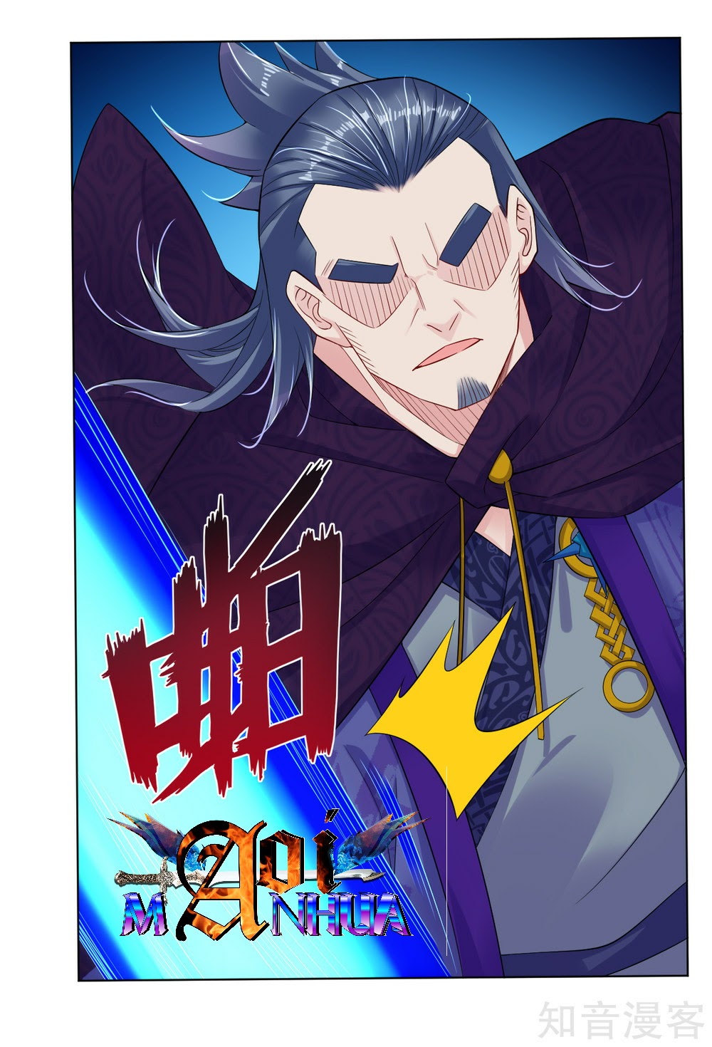 Reborn of War God Chapter 22 - halaman 13