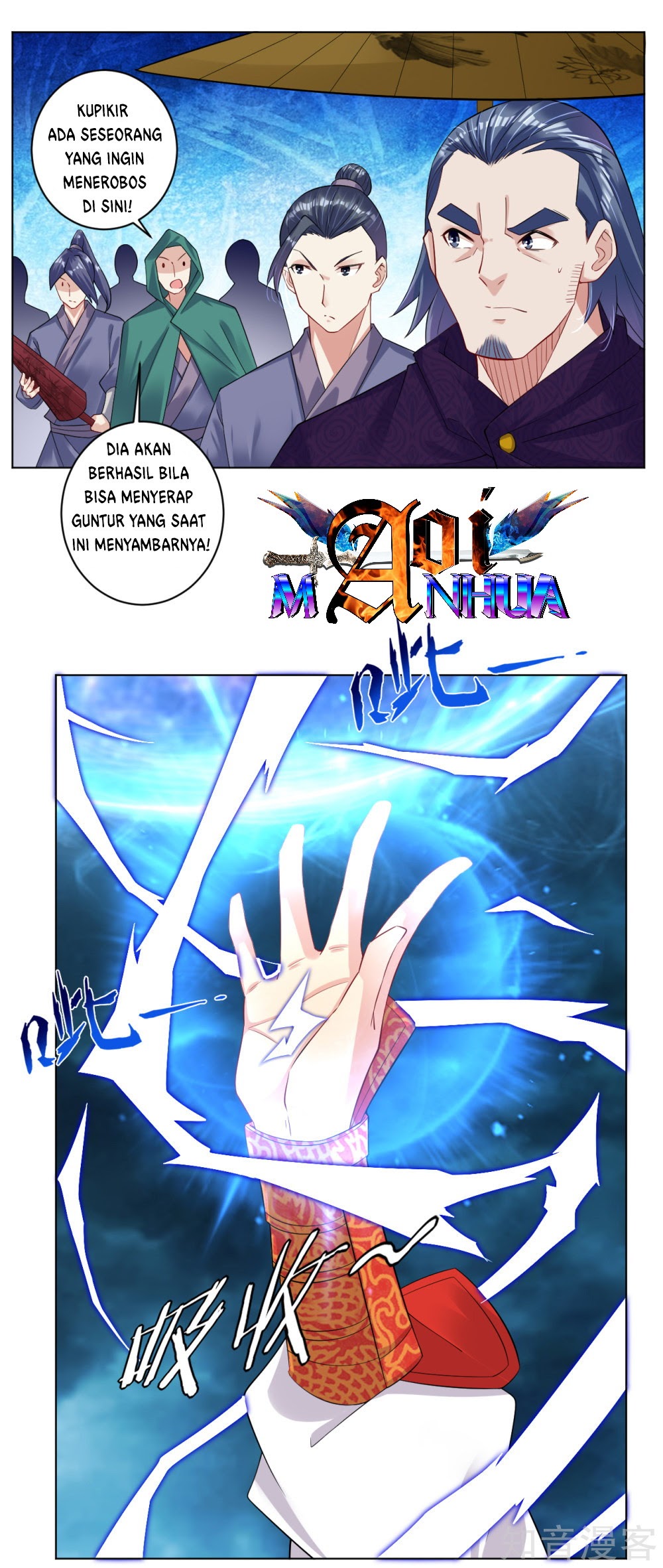 Reborn of War God Chapter 22 - halaman 17