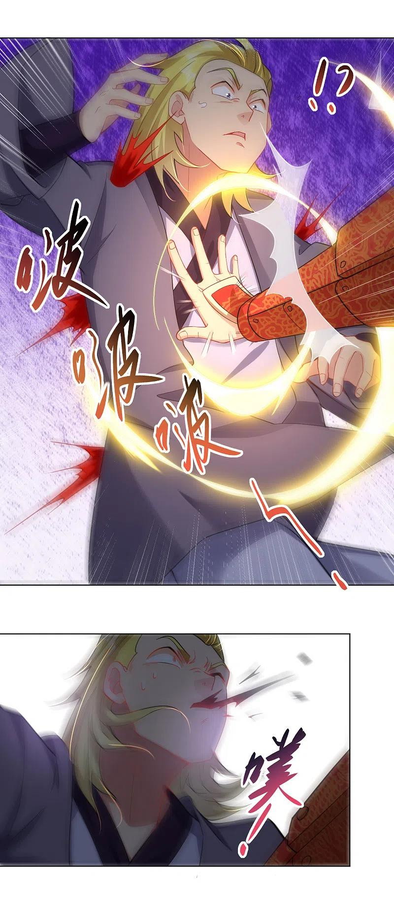 Reborn of War God Chapter 221 - halaman 4