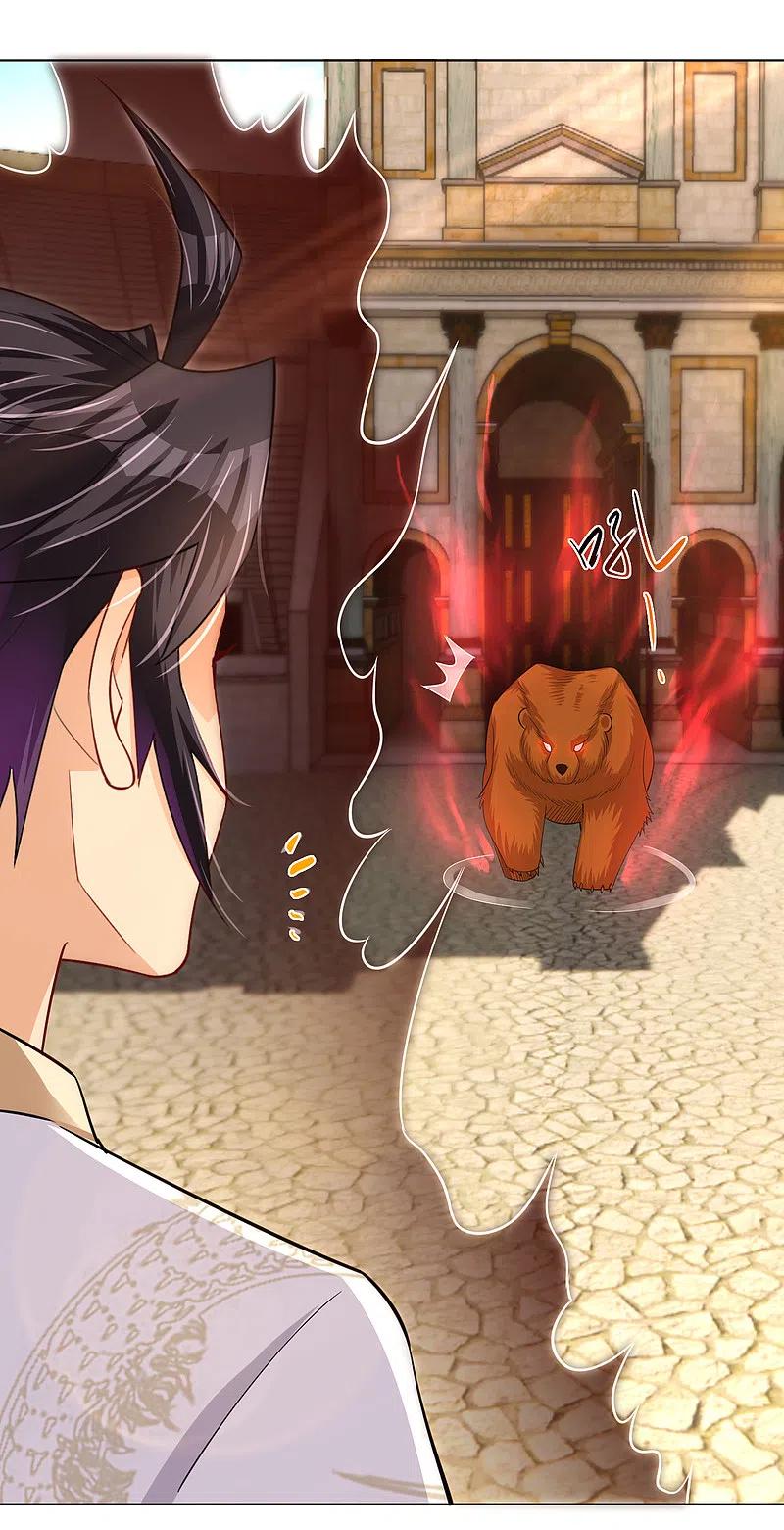 Reborn of War God Chapter 231 - halaman 20