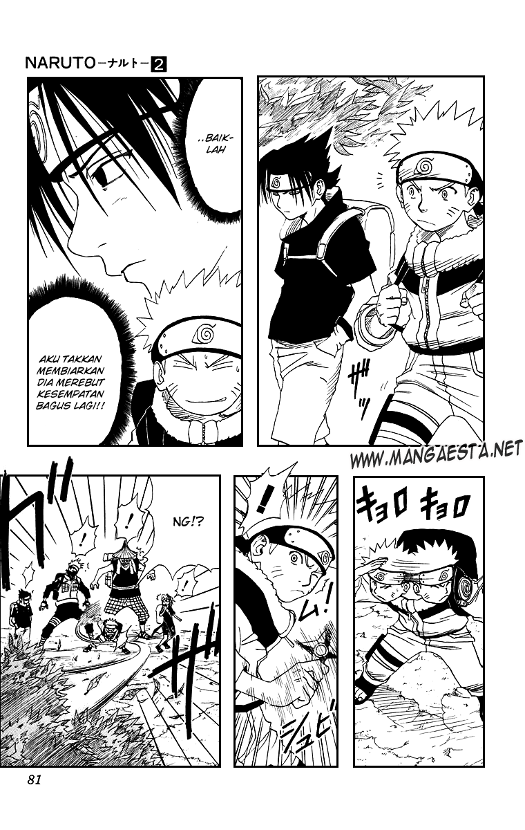 Reborn of War God Chapter 235 - halaman 14