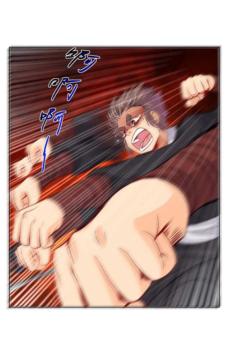 Reborn of War God Chapter 239 - halaman 24