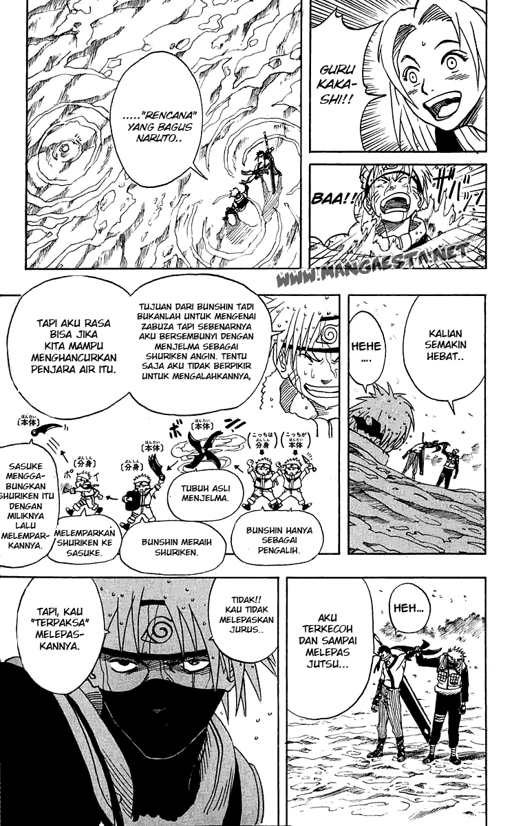 Reborn of War God Chapter 239 - halaman 6