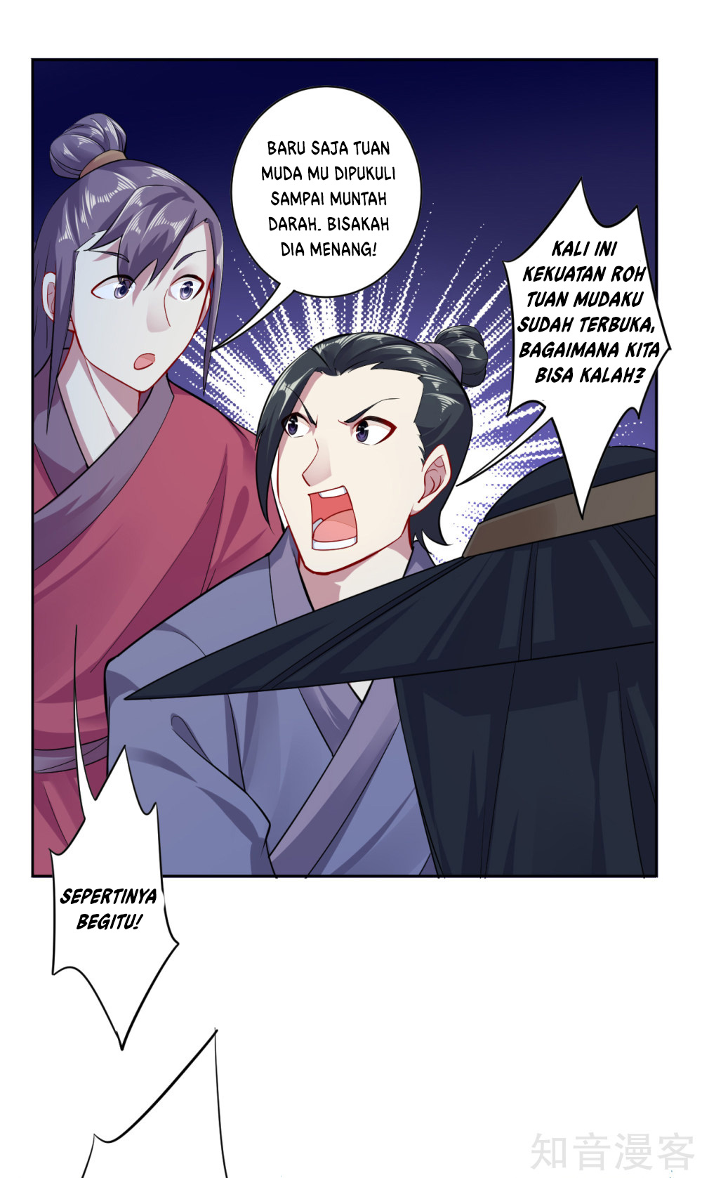 Reborn of War God Chapter 24 - halaman 14