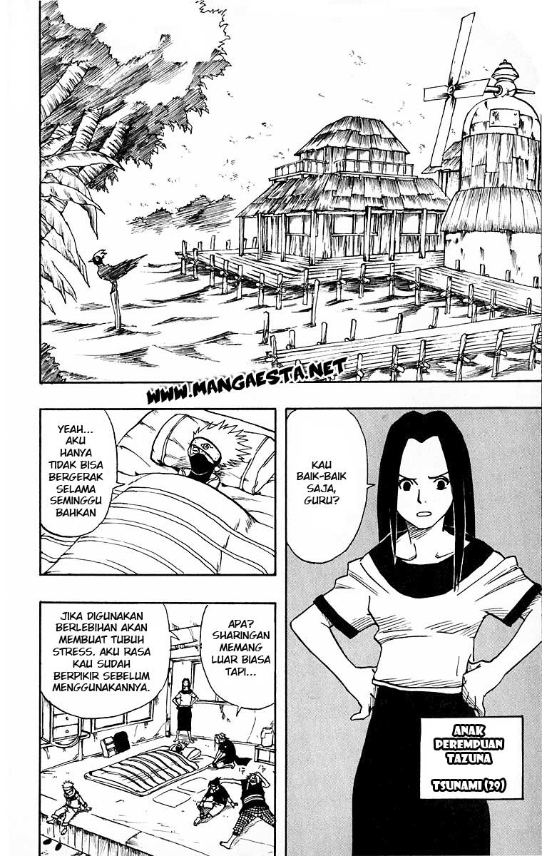 Reborn of War God Chapter 240 - halaman 11